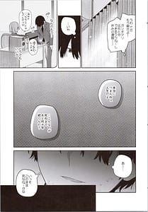 Page 7: 006.jpg | TS mesugakionasapo haishin sanpuru | View Page!
