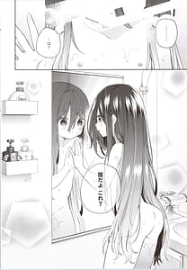 Page 10: 009.jpg | TS mesugakionasapo haishin sanpuru | View Page!