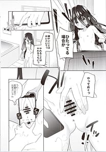 Page 12: 011.jpg | TS mesugakionasapo haishin sanpuru | View Page!