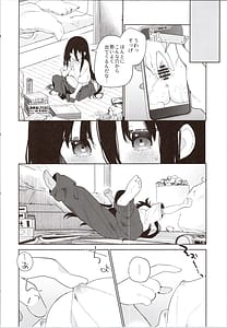 Page 14: 013.jpg | TS mesugakionasapo haishin sanpuru | View Page!