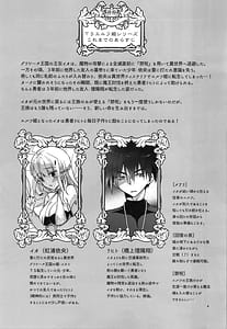 Page 6: 005.jpg | TS tensei erufu hime wa sazukaritai | View Page!