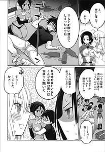 Page 16: 015.jpg | TS tensei erufu hime wa sazukaritai | View Page!