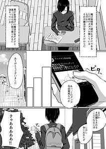 Page 4: 003.jpg | TS viran wa mah shjo o okashitai | View Page!