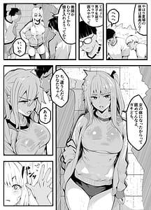 Page 5: 004.jpg | TSbu! 2 -Mesu Ochi Hen- Nyotai Ka | View Page!