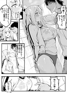 Page 6: 005.jpg | TSbu! 2 -Mesu Ochi Hen- Nyotai Ka | View Page!