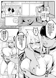 Page 11: 010.jpg | TSbu! 2 -Mesu Ochi Hen- Nyotai Ka | View Page!