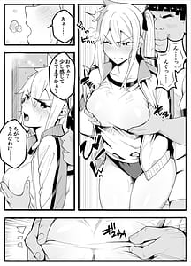 Page 13: 012.jpg | TSbu! 2 -Mesu Ochi Hen- Nyotai Ka | View Page!