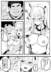 Page 16: 015.jpg | TSbu! 2 -Mesu Ochi Hen- Nyotai Ka | View Page!
