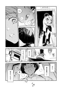 Page 8: 007.jpg | TURNING POINT | View Page!