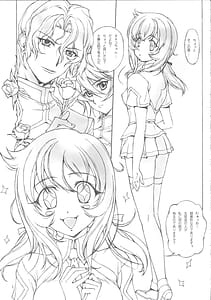 Page 6: 005.jpg | TX IDOL -SoLa HiMe | View Page!