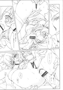 Page 8: 007.jpg | TX IDOL -SoLa HiMe | View Page!