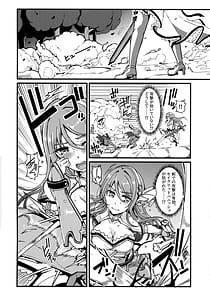 Page 6: 005.jpg | TYT WAVEBATTLE! | View Page!
