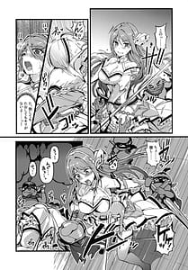 Page 7: 006.jpg | TYT WAVEBATTLE! | View Page!