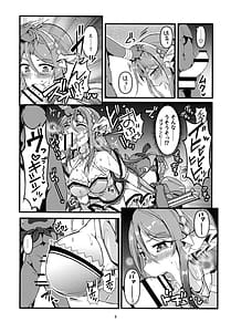 Page 8: 007.jpg | TYT WAVEBATTLE! | View Page!