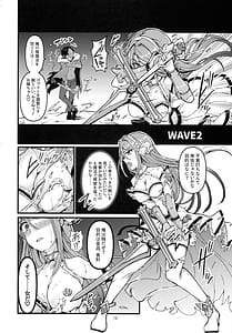 Page 12: 011.jpg | TYT WAVEBATTLE! | View Page!
