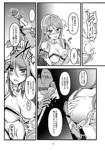 Page 13: 012.jpg | TYT WAVEBATTLE! | View Page!