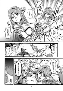 Page 14: 013.jpg | TYT WAVEBATTLE! | View Page!
