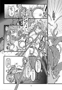 Page 15: 014.jpg | TYT WAVEBATTLE! | View Page!