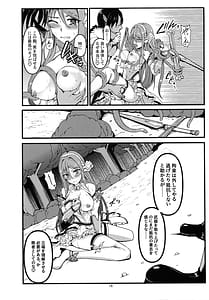 Page 16: 015.jpg | TYT WAVEBATTLE! | View Page!