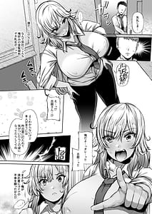 Page 5: 004.jpg | T Tottemo S Shikoreru F Furutachi Senpai | View Page!