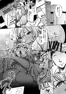 Page 16: 015.jpg | T Tottemo S Shikoreru F Furutachi Senpai | View Page!