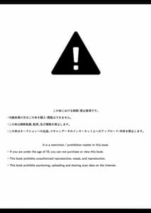 Page 2: 001.jpg | Taanto Kurai ya Tabegoro Ban | View Page!