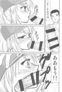 Page 6: 005.jpg | TabeLog Koushin XX | View Page!