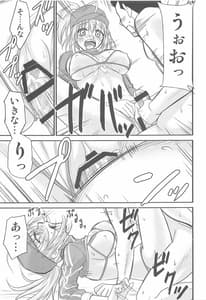 Page 12: 011.jpg | TabeLog Koushin XX | View Page!