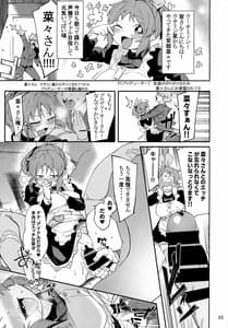 Page 2: 001.jpg | Tabegoro Bunny 2 | View Page!