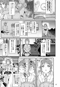 Page 6: 005.jpg | Tabegoro Bunny 2 | View Page!