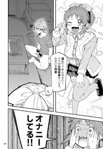 Page 7: 006.jpg | Tabegoro Bunny 2 | View Page!