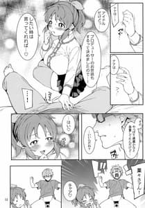 Page 11: 010.jpg | Tabegoro Bunny 2 | View Page!