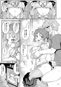 Page 14: 013.jpg | Tabegoro Bunny 2 | View Page!