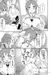 Page 16: 015.jpg | Tabegoro Bunny 2 | View Page!