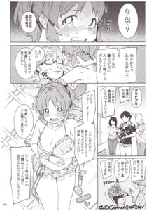 Page 3: 002.jpg | Tabegoro Bunny 3 | View Page!