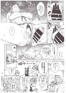 Page 15: 014.jpg | Tabegoro Bunny 3 | View Page!