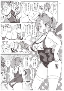 Page 16: 015.jpg | Tabegoro Bunny 3 | View Page!