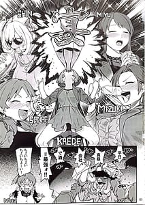 Page 2: 001.jpg | Tabegoro Bunny 4 | View Page!