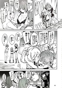 Page 4: 003.jpg | Tabegoro Bunny 4 | View Page!