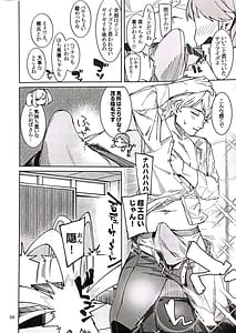 Page 7: 006.jpg | Tabegoro Bunny 4 | View Page!