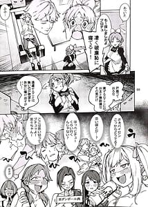 Page 8: 007.jpg | Tabegoro Bunny 4 | View Page!