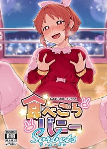 Read Tabegoro Bunny sorbet with English Translation