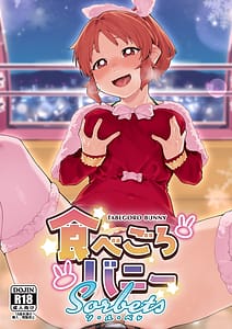 Page 1: 000.jpg | Tabegoro Bunny sorbet | View Page!