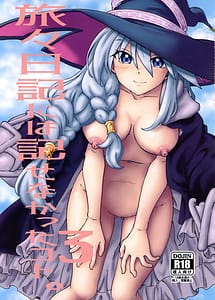 Read Tabitabi Nikki ni wa Shirusenakatta Koto. 3