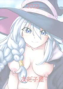 Page 2: 001.jpg | Tabitabi Nikki ni wa Shirusenakatta Koto. 3 | View Page!