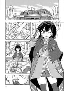 Page 3: 002.jpg | Tabitabi Nikki ni wa Shirusenakatta Koto. 3 | View Page!