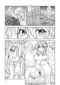 Page 11: 010.jpg | Tabitabi Nikki ni wa Shirusenakatta Koto. 3 | View Page!