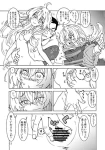 Page 11: 010.jpg | Tabitabi Nikki ni wa Shirusenakatta Koto. 4 | View Page!