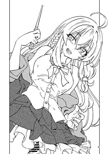 Page 4: 003.jpg | Tabitabi Nikki ni wa Shirusenakatta Koto. Shoushuuhen 1-Kodomo Darake no Machi Hen- | View Page!