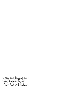 Page 16: 015.jpg | Tachi n Bo Shiteita Jiraikei-chan ga Wana ni Kakacchau Ohanashi | View Page!